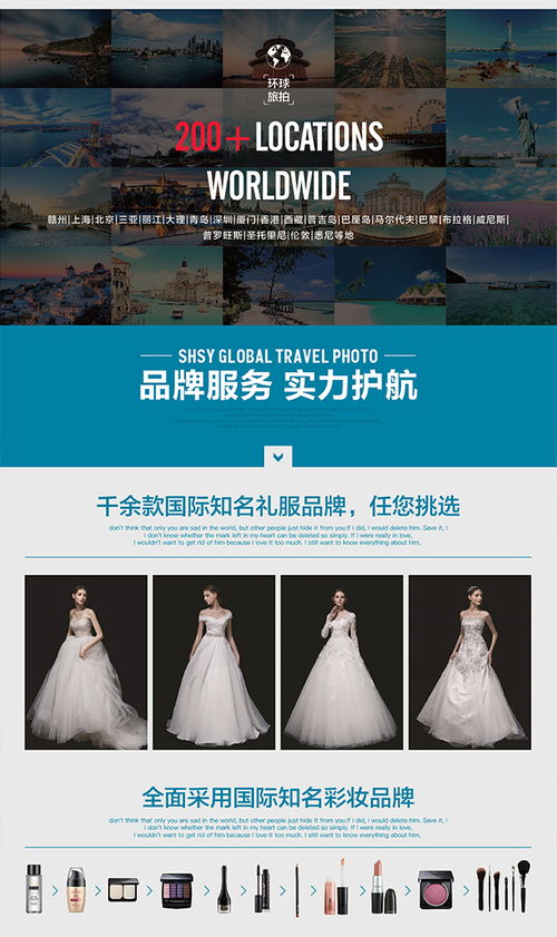 城市光影中的花漾時光 熱推蒔花旅拍套系，定格您的專屬浪漫